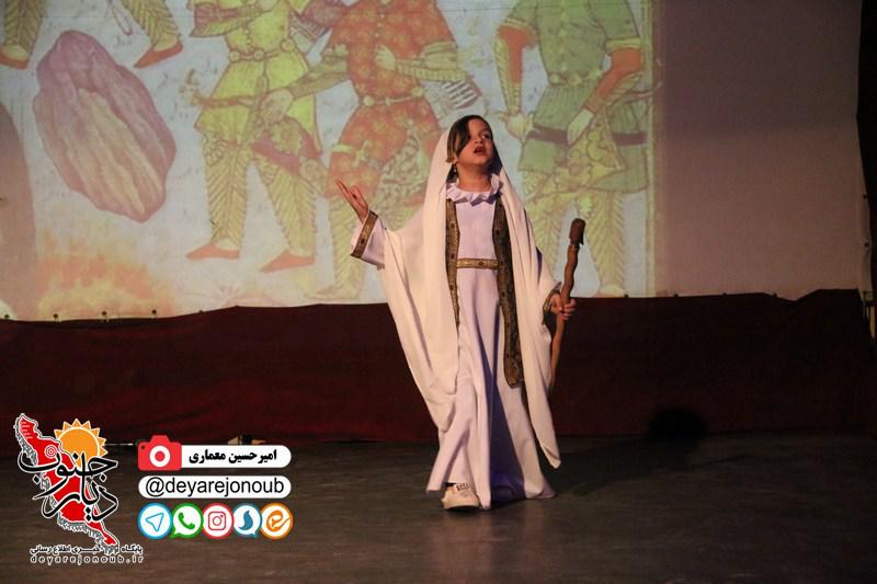 naghl bijan manizheh 1