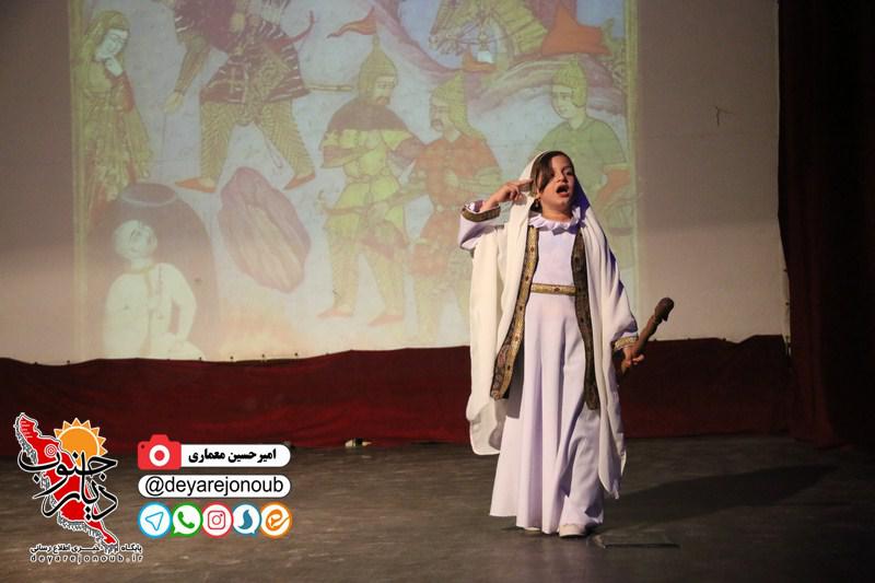naghl bijan manizheh 1