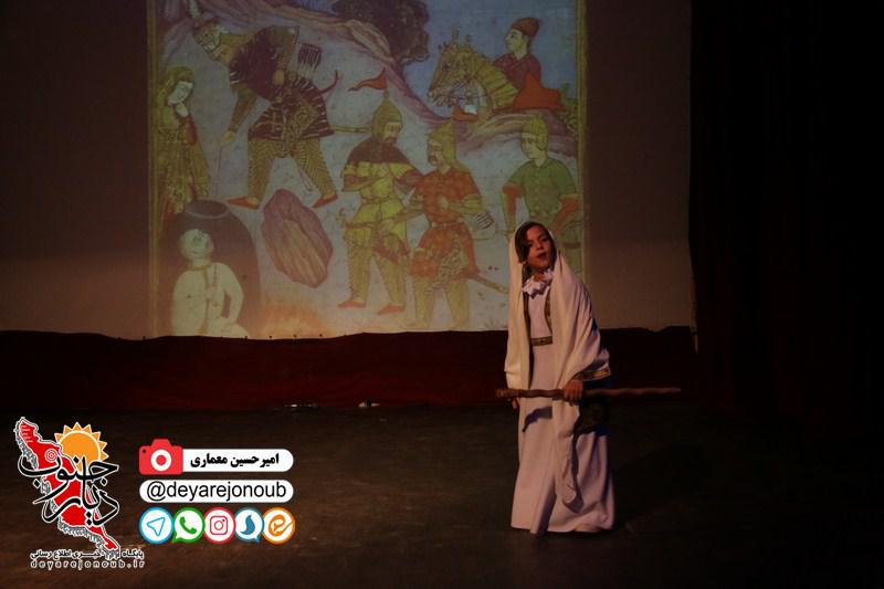naghl bijan manizheh 1