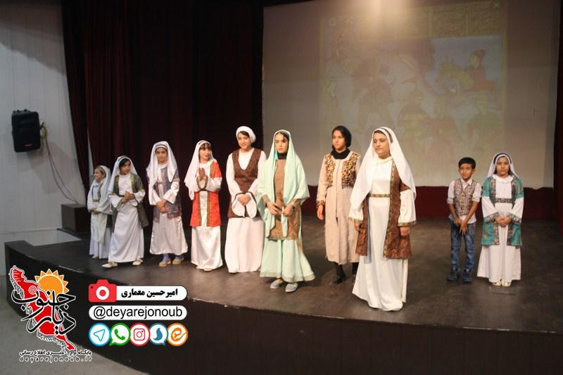 naghl bijan manizheh 1