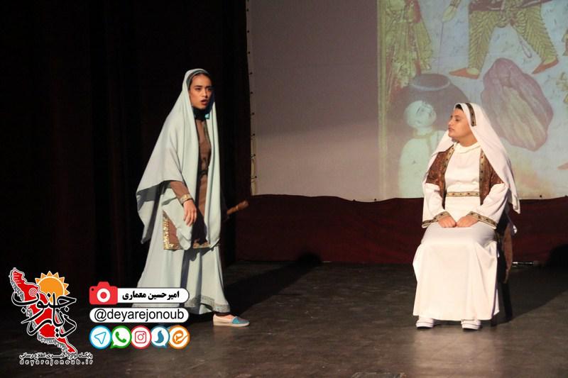 naghl bijan manizheh 1