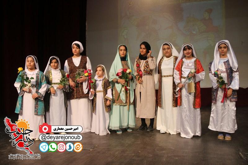 naghl bijan manizheh 1