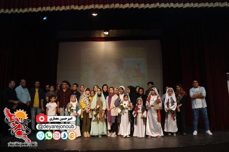 naghl bijan manizheh 1