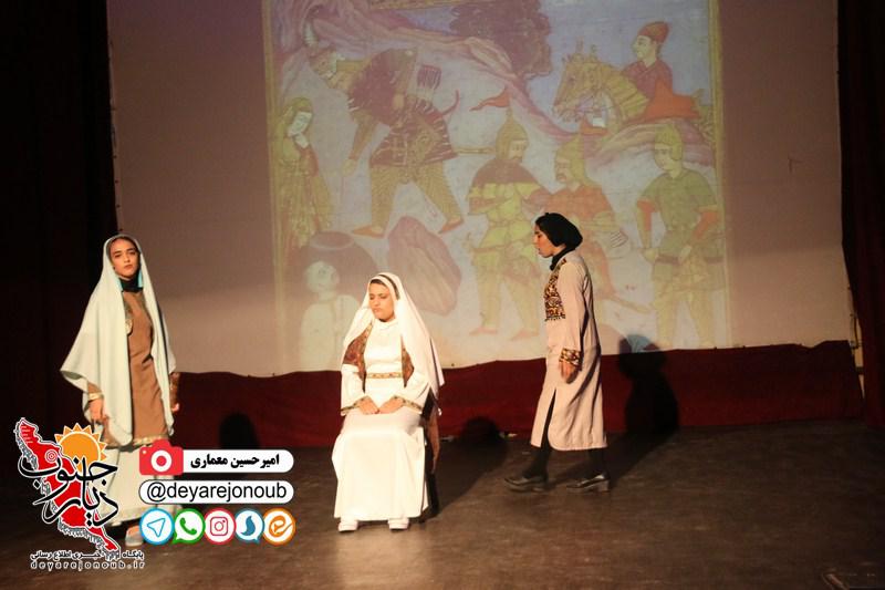 naghl bijan manizheh 1