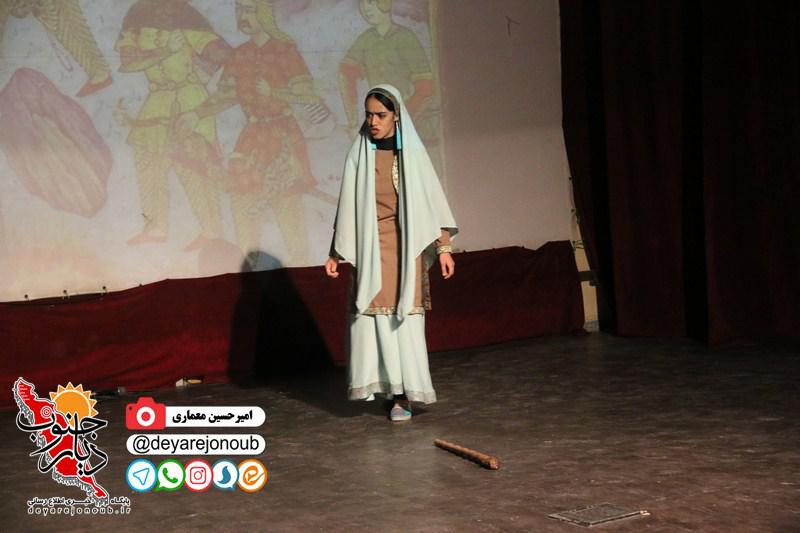 naghl bijan manizheh 1