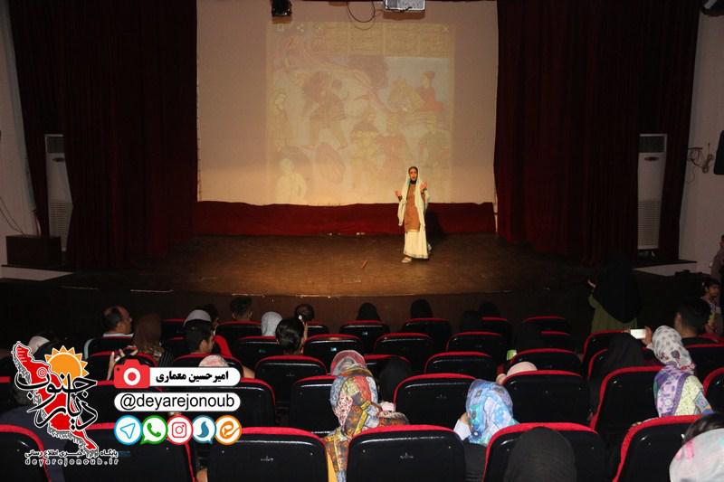 naghl bijan manizheh 1