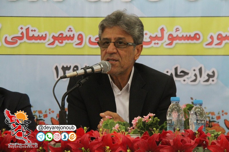 namayandeh hamandishi 1