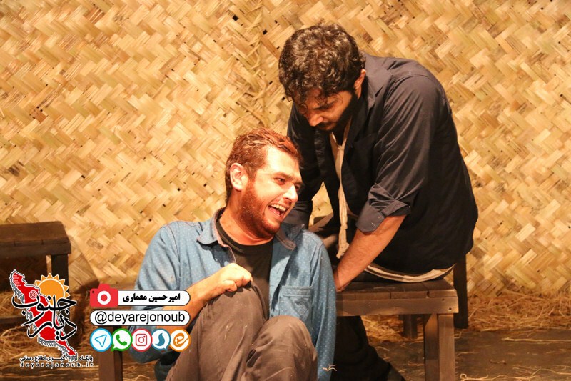 namayesh majnoon 1