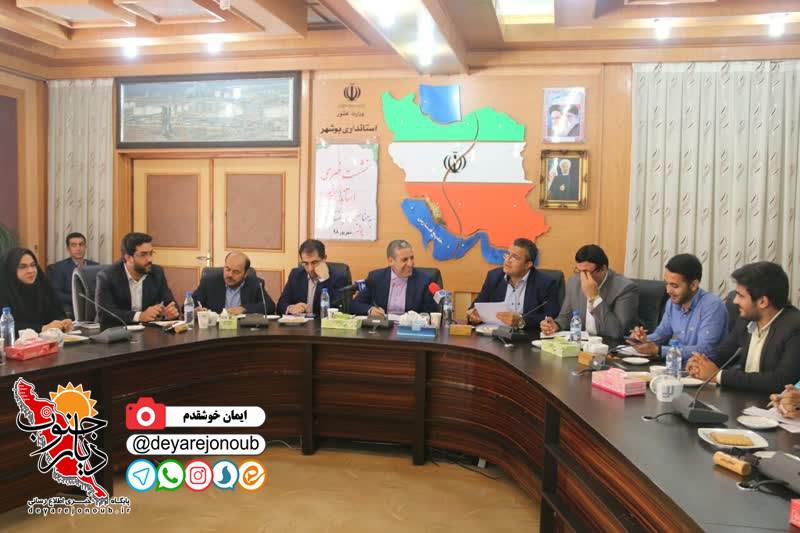 neshast khabari ostandar 1