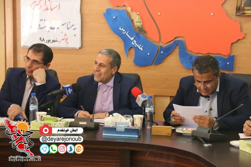 neshast khabari ostandar 1