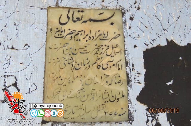 peymayesh tange khersi 1