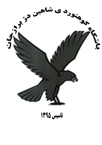 peymayesh tange khersi 1