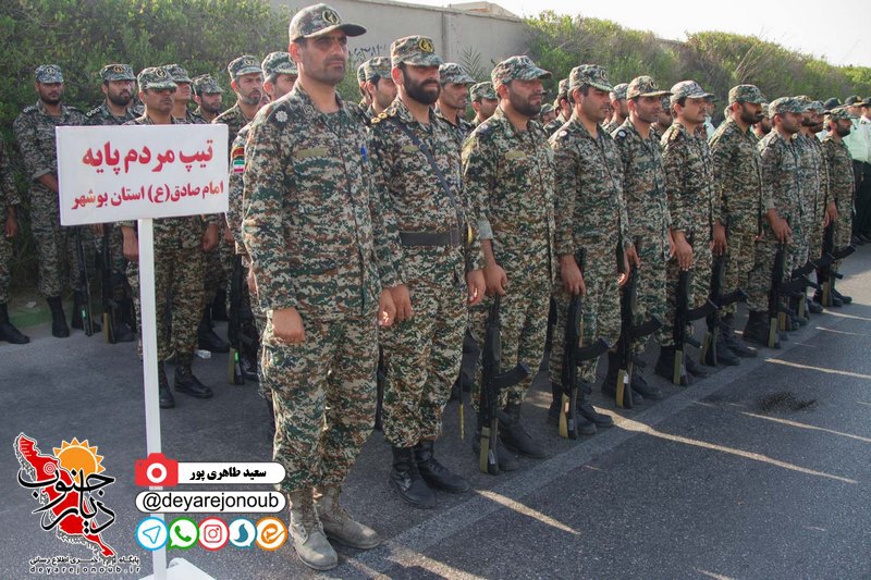 rezheh defa boshehr 1