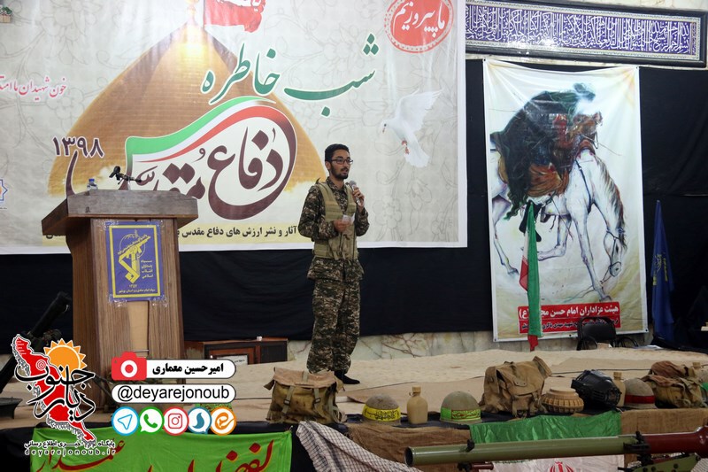 shab khatereh 1