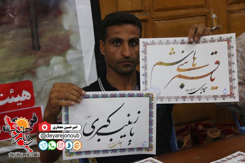 shab khatereh 1