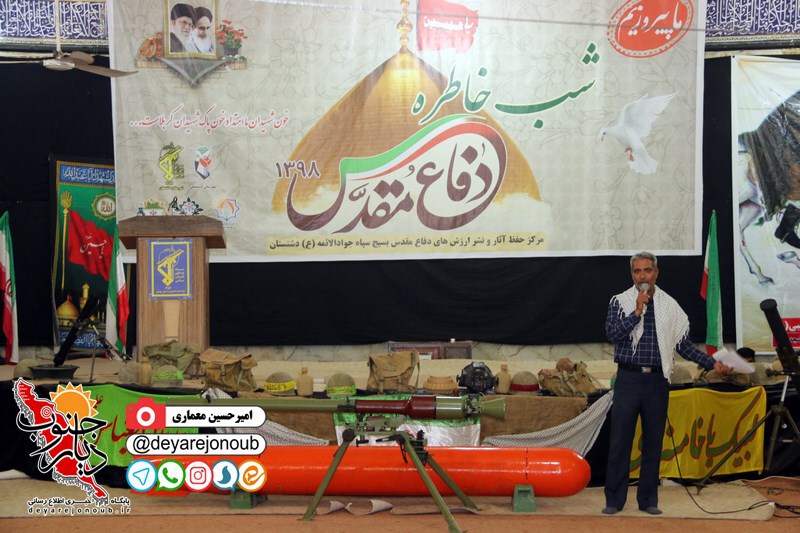 shab khatereh 1