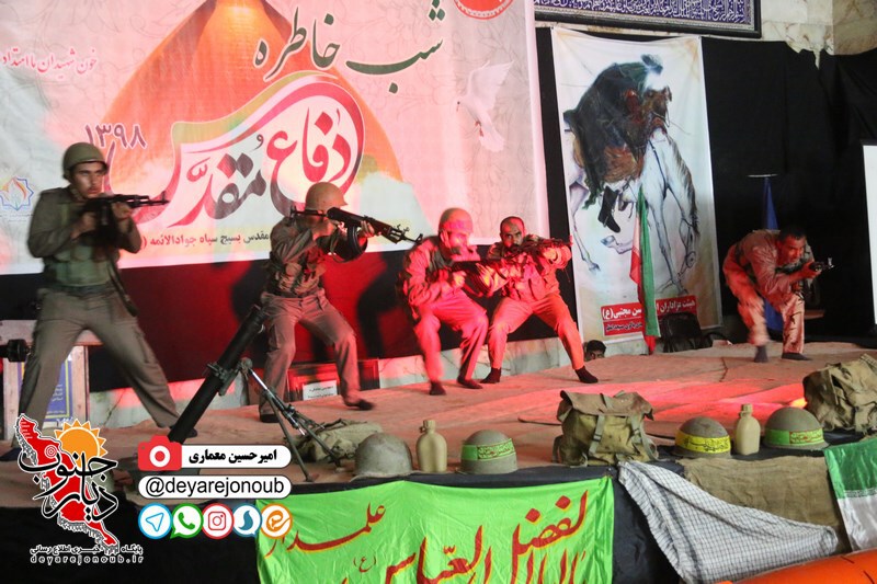 shab khatereh 1