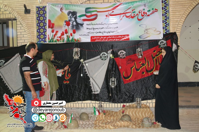 shab khatereh 1