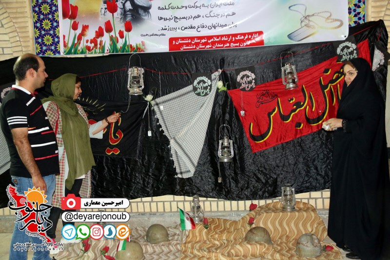 shab khatereh 1