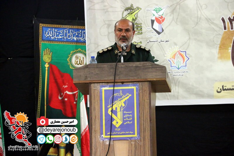 shab khatereh 1