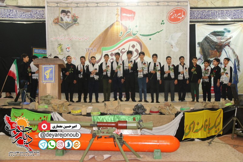 shab khatereh 1