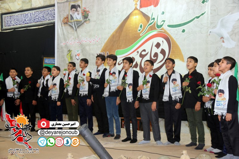 shab khatereh 1