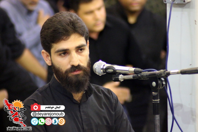shab panjom moharram 1