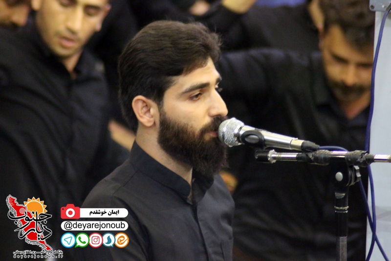 shab panjom moharram 1