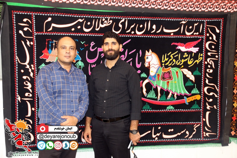 shab panjom moharram 1