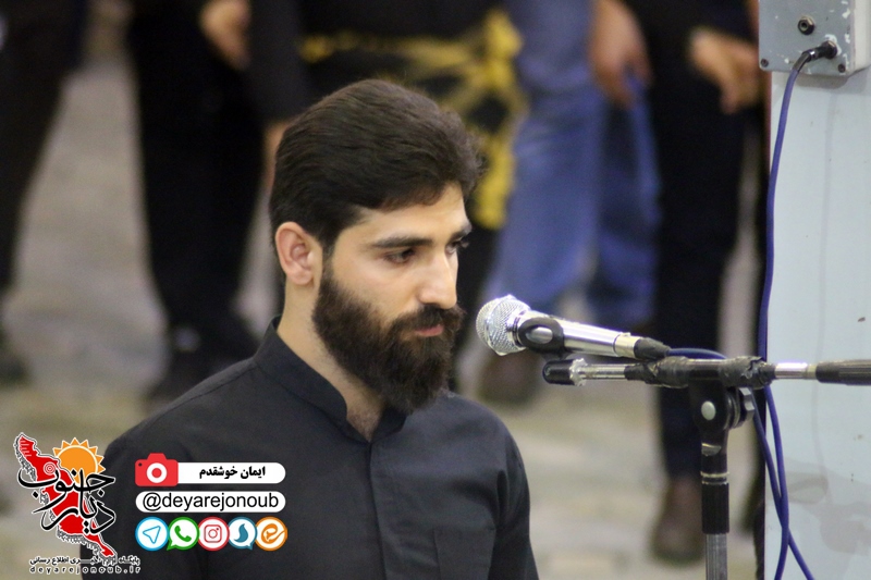 shab panjom moharram 1