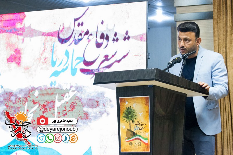 shabe shere hamase darya1
