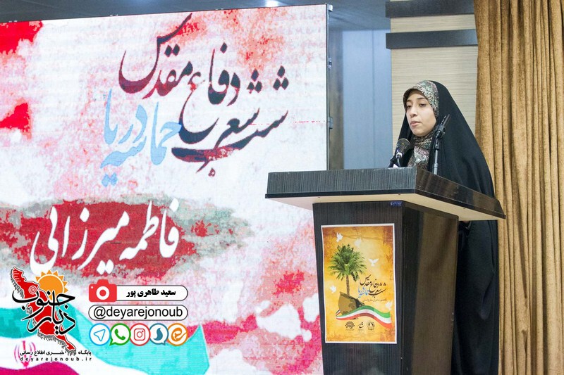 shabe shere hamase darya1