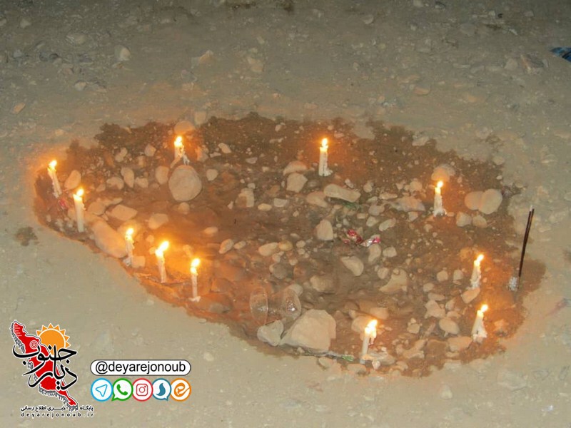 shame ghariban 1
