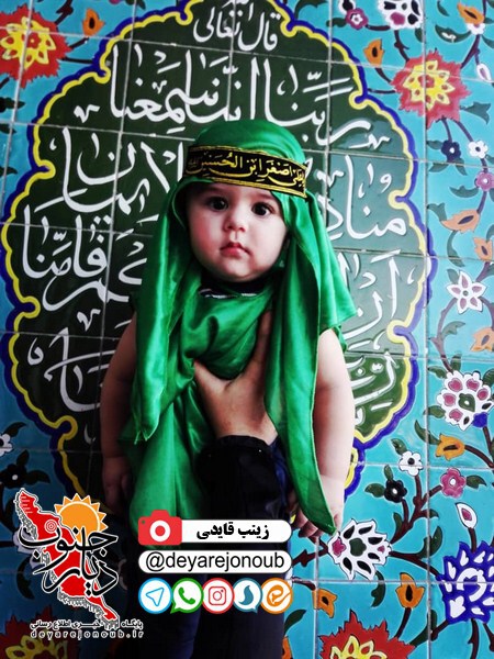 shirkharegan bondaroz 1 