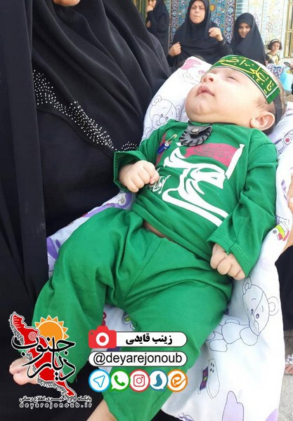 shirkharegan bondaroz 1 