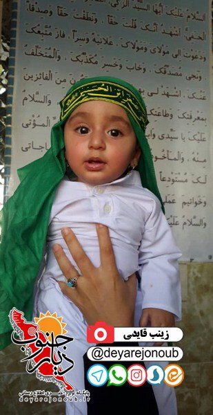 shirkharegan bondaroz 1 