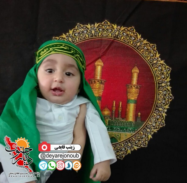 shirkharegan bondaroz 1 