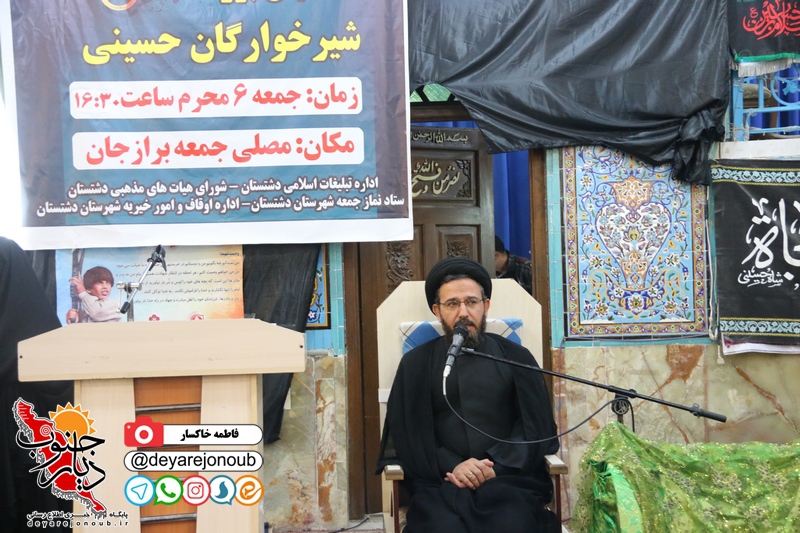 shirkharegan borazjan mosalla 1