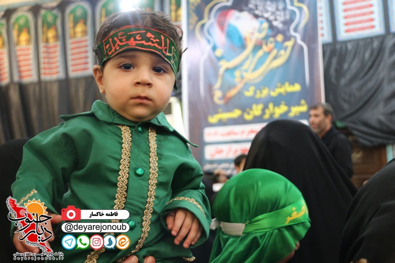 shirkharegan borazjan mosalla 1