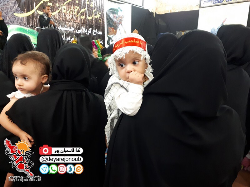 shirkharegan hoseyniye 1 