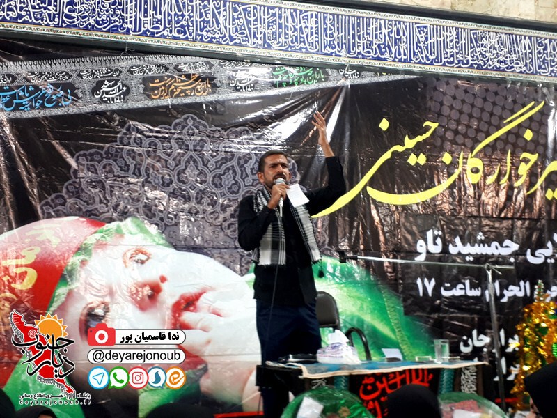 shirkharegan hoseyniye 1 