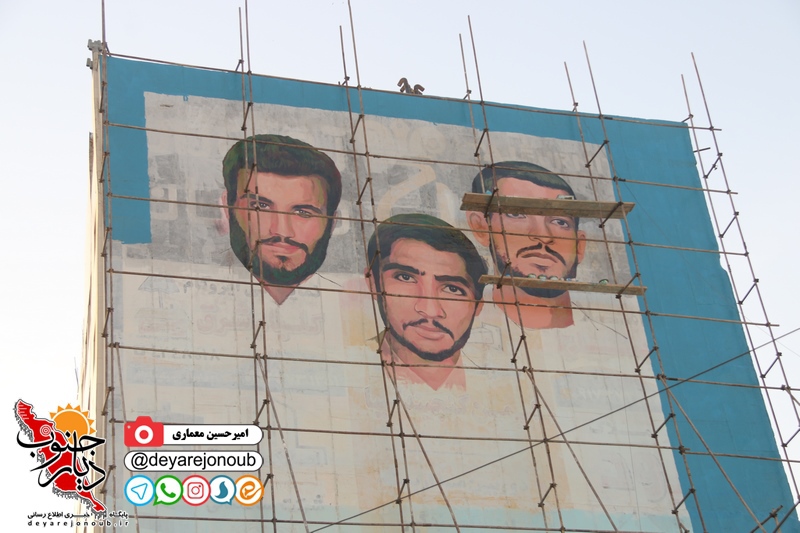 shohada takhrib hoseinie 1
