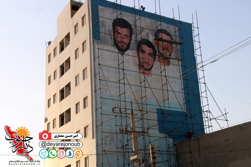 shohada takhrib hoseinie 1