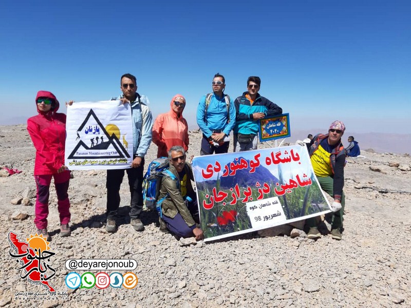 soude koohnavardan shahan kooh 1 