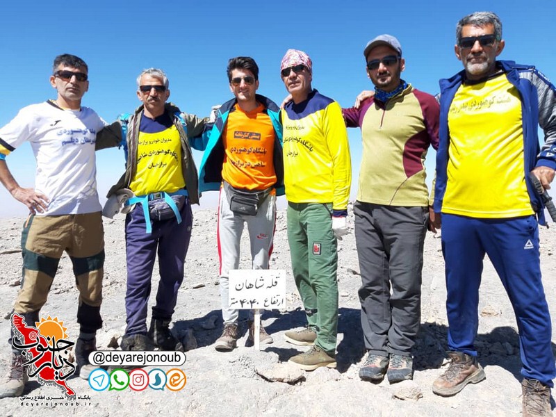 soude koohnavardan shahan kooh 1 