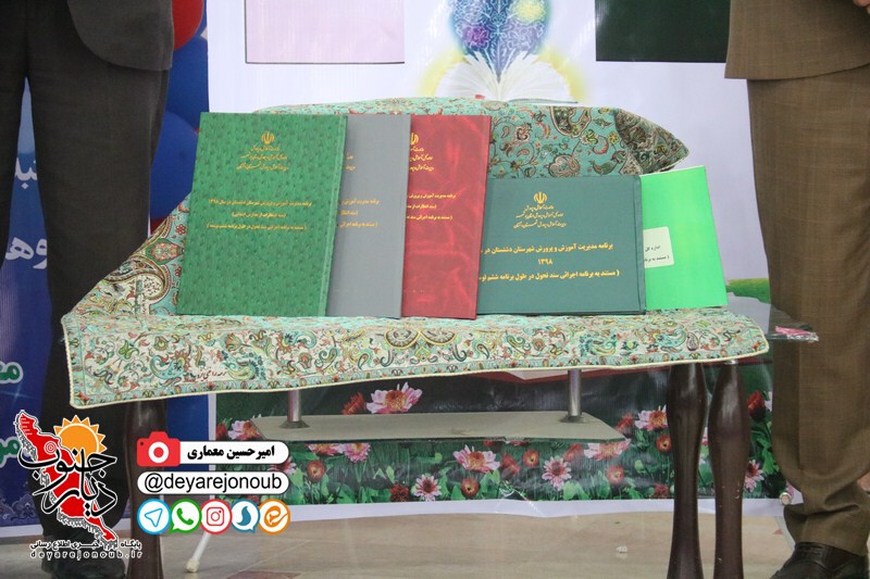 taghdir bartainhaye konkor 2