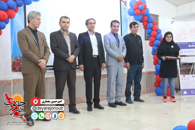 taghdir bartainhaye konkor 2