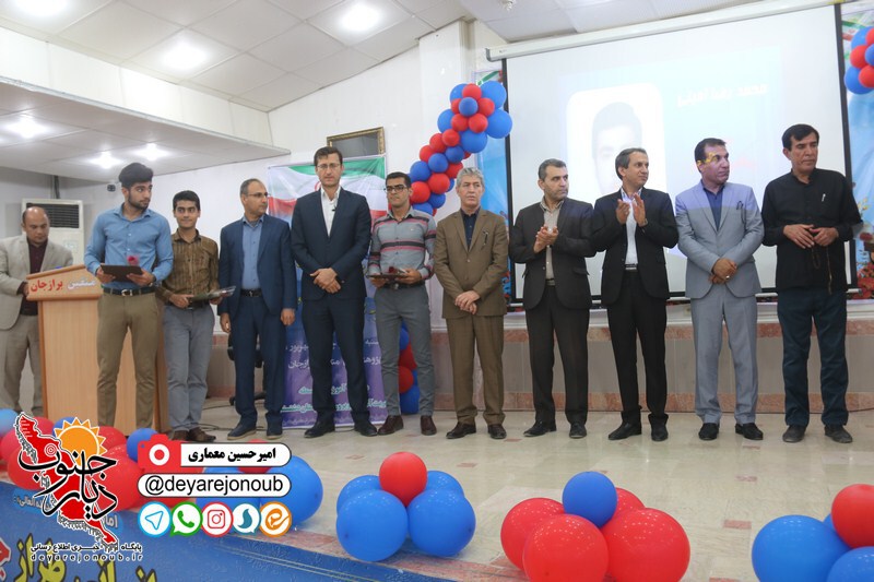 taghdir bartainhaye konkor 2