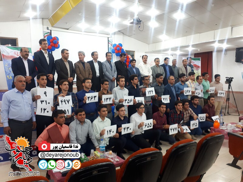 taghdir bartarinhaye konkor 56