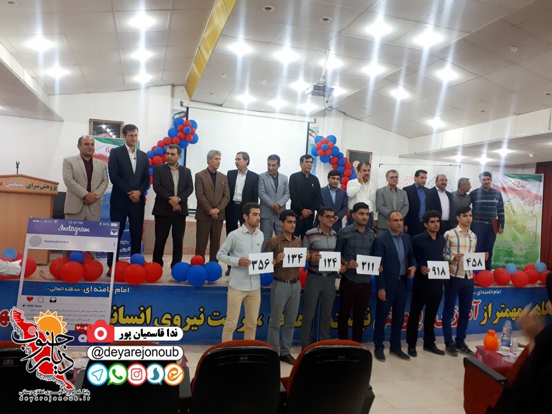 taghdir bartarinhaye konkor 56